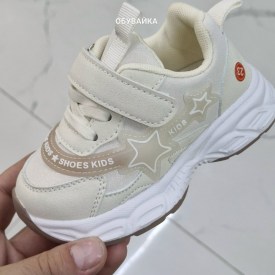Кроссовки