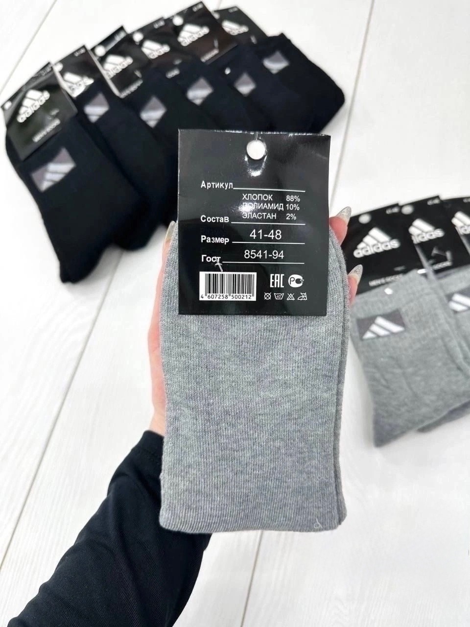 носки мужские 10 пар,мужской носки,носки мужские adidas,носки мужские 10 пар nike,комплект носки мужские
