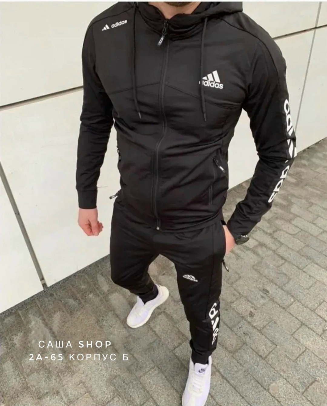 костюм адидас  мужской,мужской спортивный костюм,спортивные костюм,спортивках адидас мужские