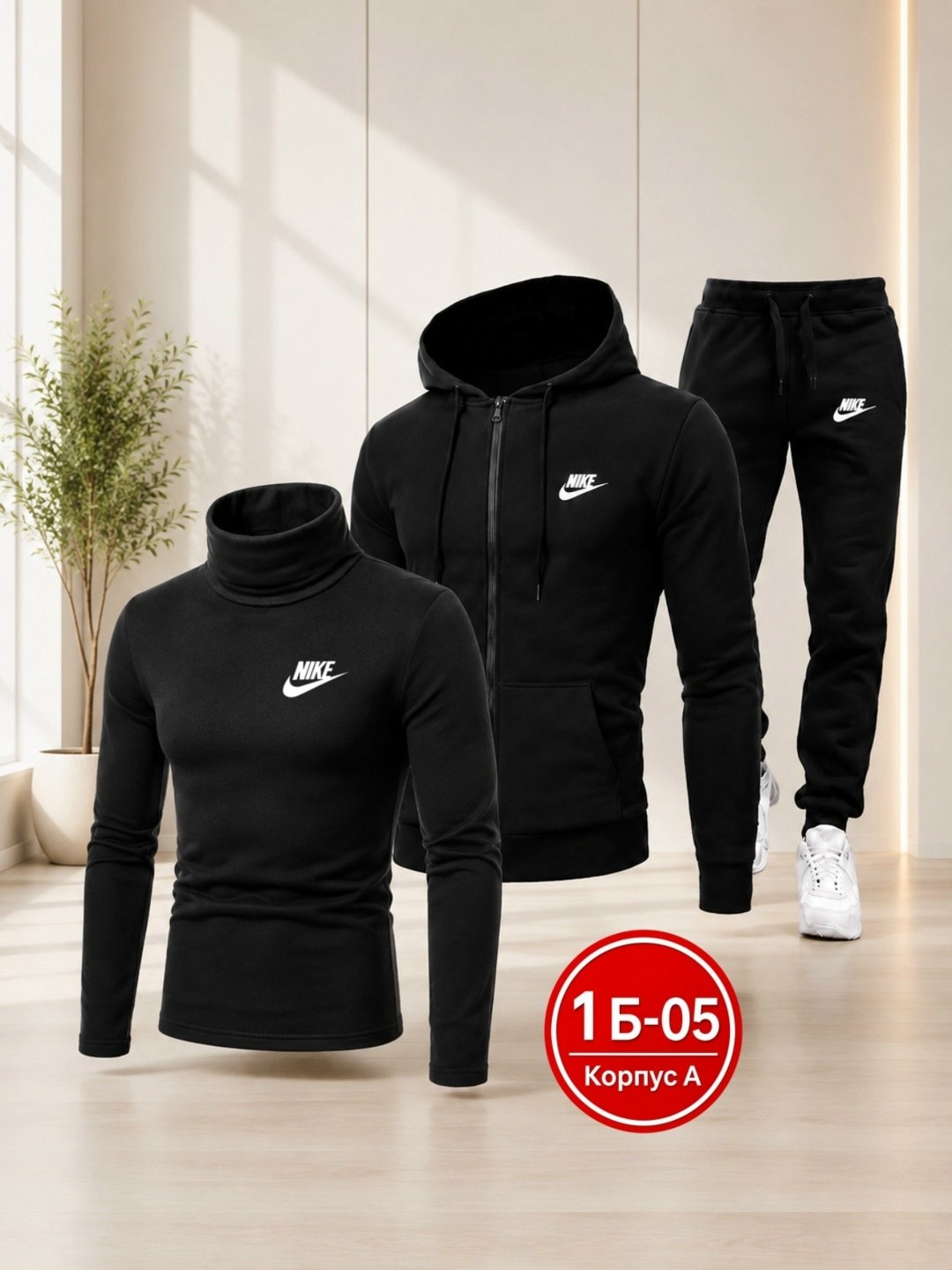 спортивные костюм,спортивный костюм мужской,костюм на флисе мужской,спорт костюм,костюм мужской