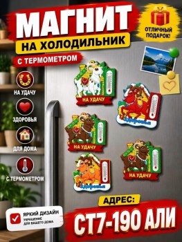 1000 мелочей