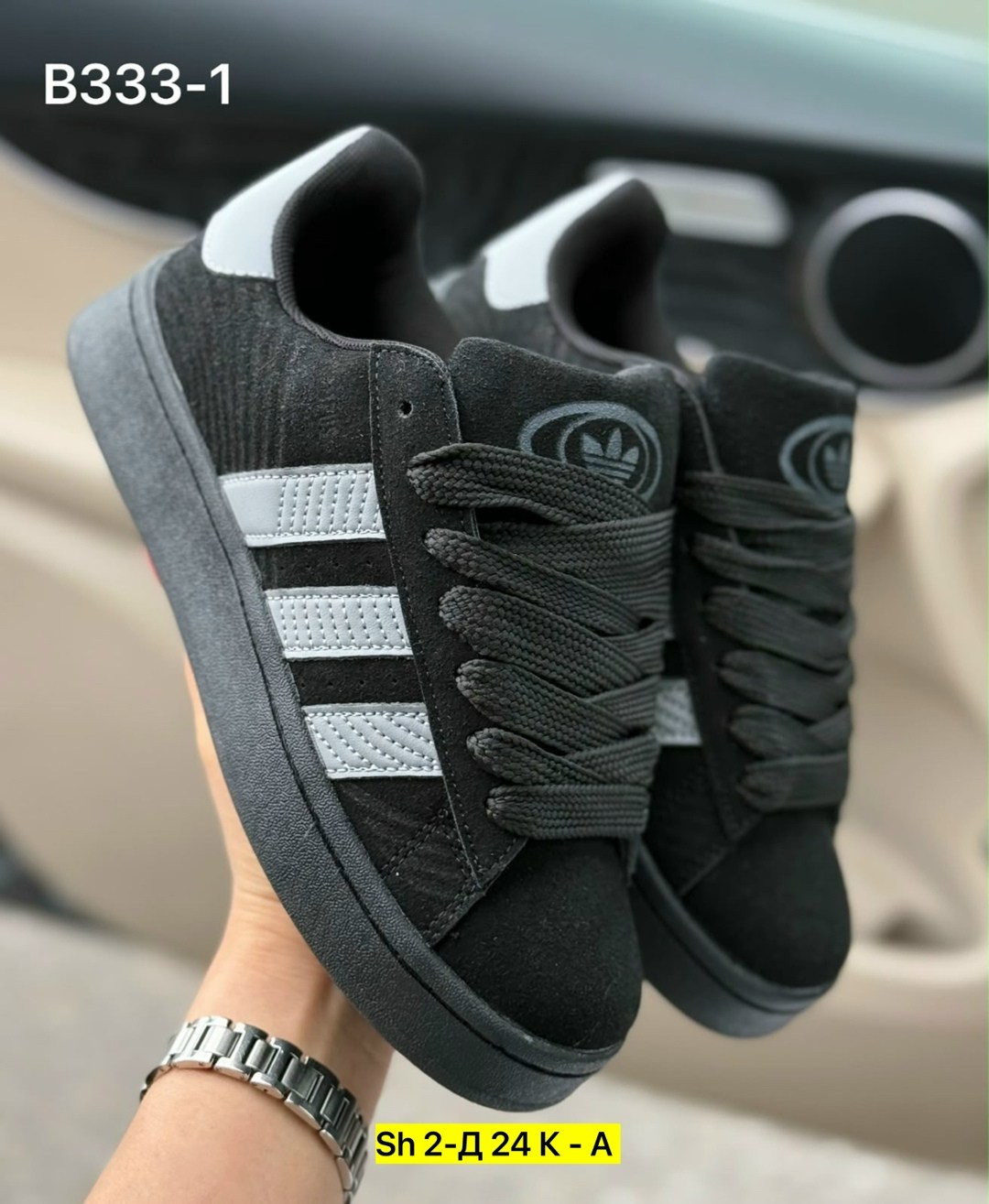 ,кроссовки adidas,кроссовки adidas campus,кроссовки замш,кроссовки мужские adidas