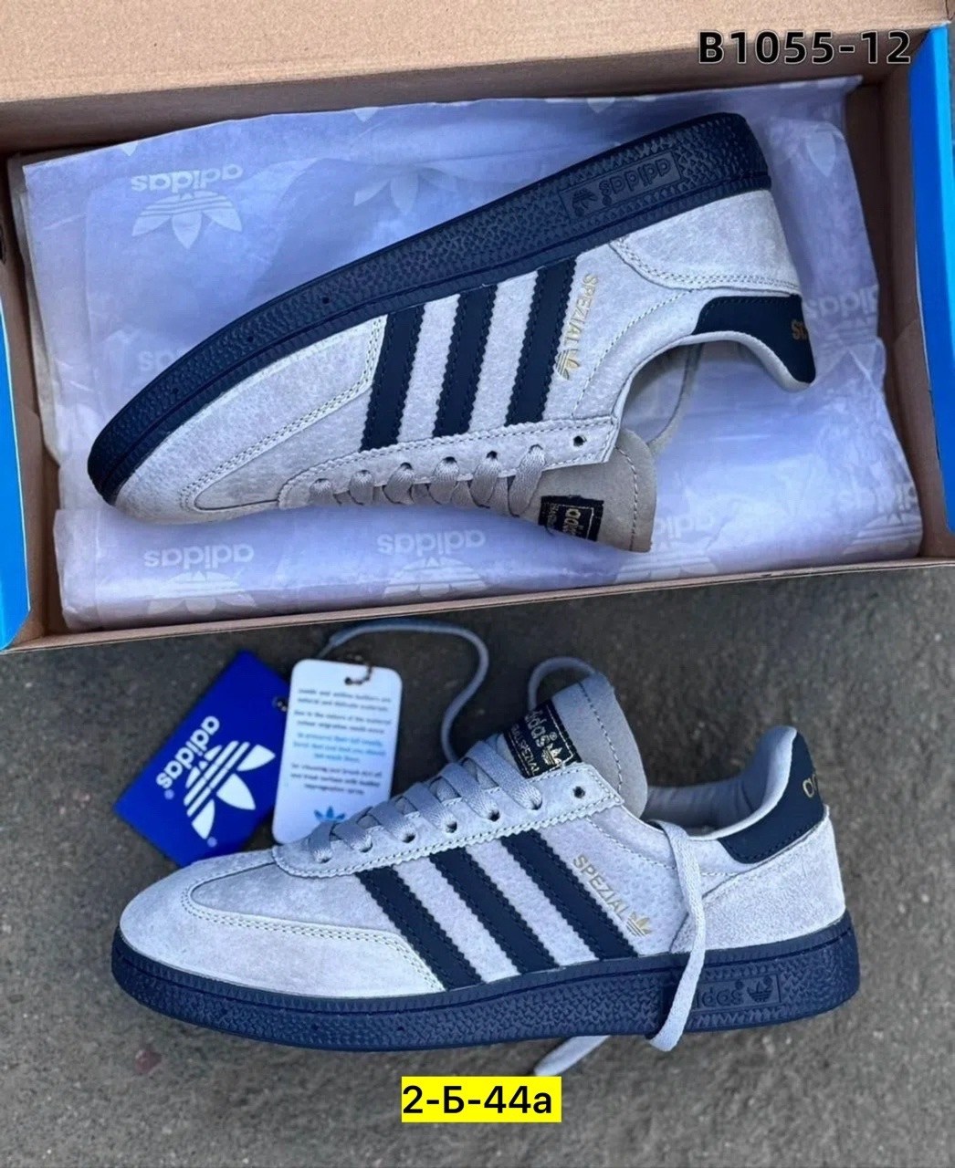 кроссовки adidas,кроссовки adidas spezial,,мужские кроссовки adidas,кроссовки мужские летние adidas