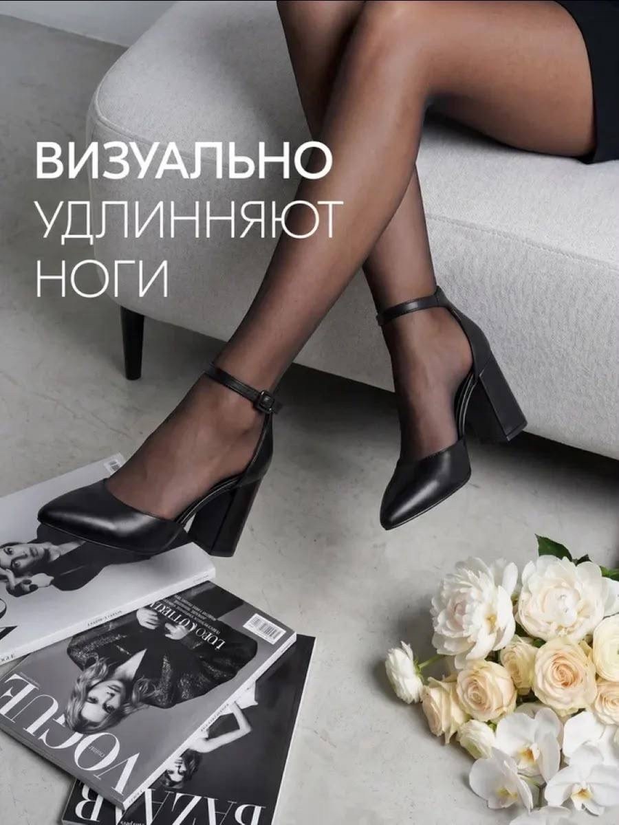 туфли женские,туфли женские на каблуке,туфли на каблуках,туфли на каблуке черные,каблуки лодочки