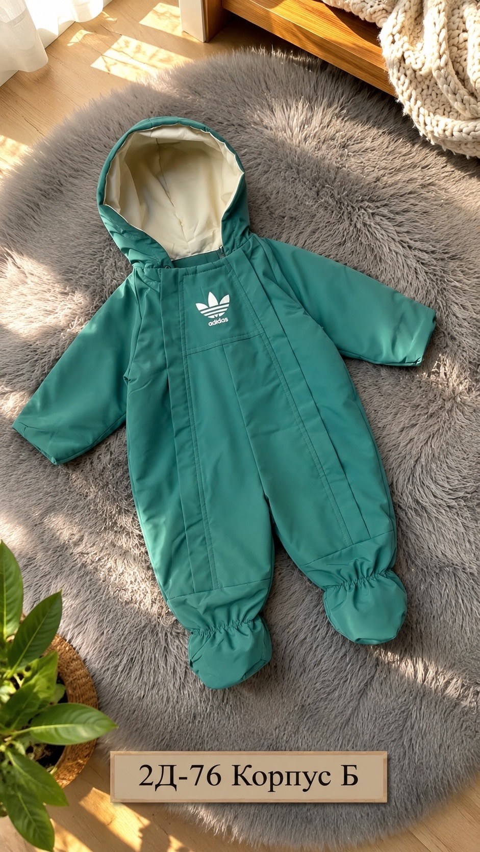 адидас комбез,демисезонный комбинезон adidas,демисезонный комбинезон,комбинезон для мальчиков adidas,детский демисезонный комбинезон