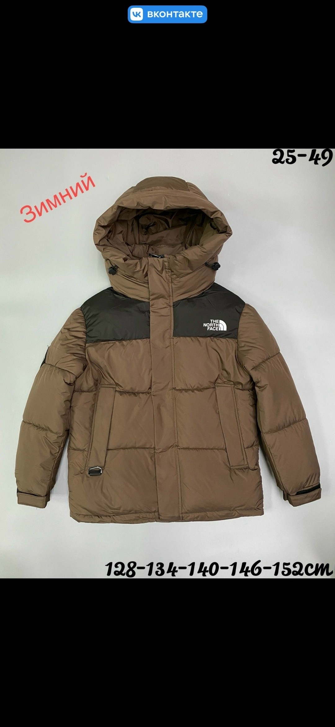 мужской пуховик the north face himalayan baltoro коричневый размер xxl,мужской пуховик the north face himalayan baltoro коричневый,детский пуховик the north face,мужской пуховик the north face himalay