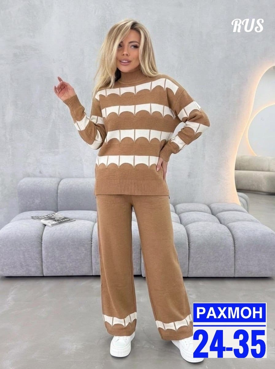 трикотажный костюм с брюками и кофтой в полоску aisha comfort,костюм двойка кашемир,трикотажный костюм женский,костюм трикотажный,трикотажный костюм с брюками и кофтой в полоску aisha comfort цвет беж