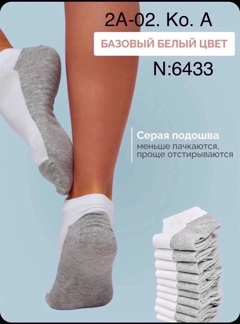 носки мужские,носки туркан,мужские носки turkan,носки мужские 10 пар,носки женские