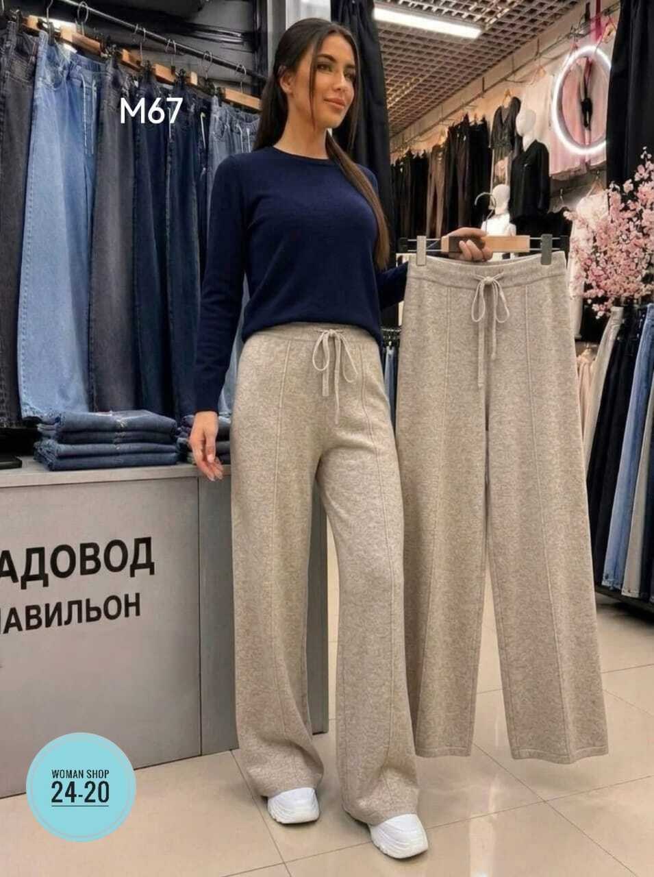 спортивные брюки палаццо,брюки широкие,женские брюки палаццо,брюки палаццо спортивные широкие,брюки палаццо