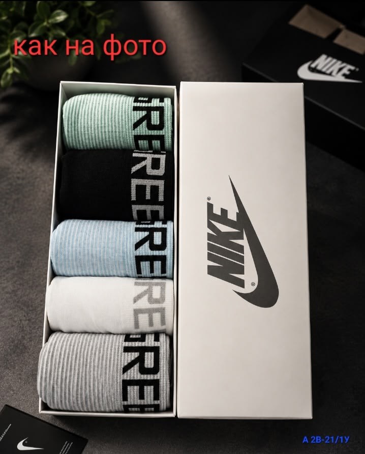 мужские носки nike,упаковка найк,носки мужские,носки спортивные мужские,комплект носки мужские