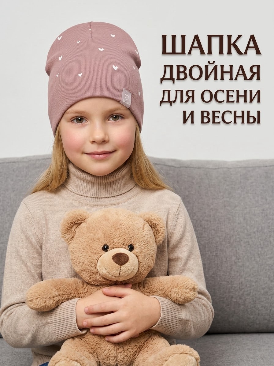 шапка для детей,шапка для девочек весна,детская шапка,шапка и снуд для девочки весна,шапочка