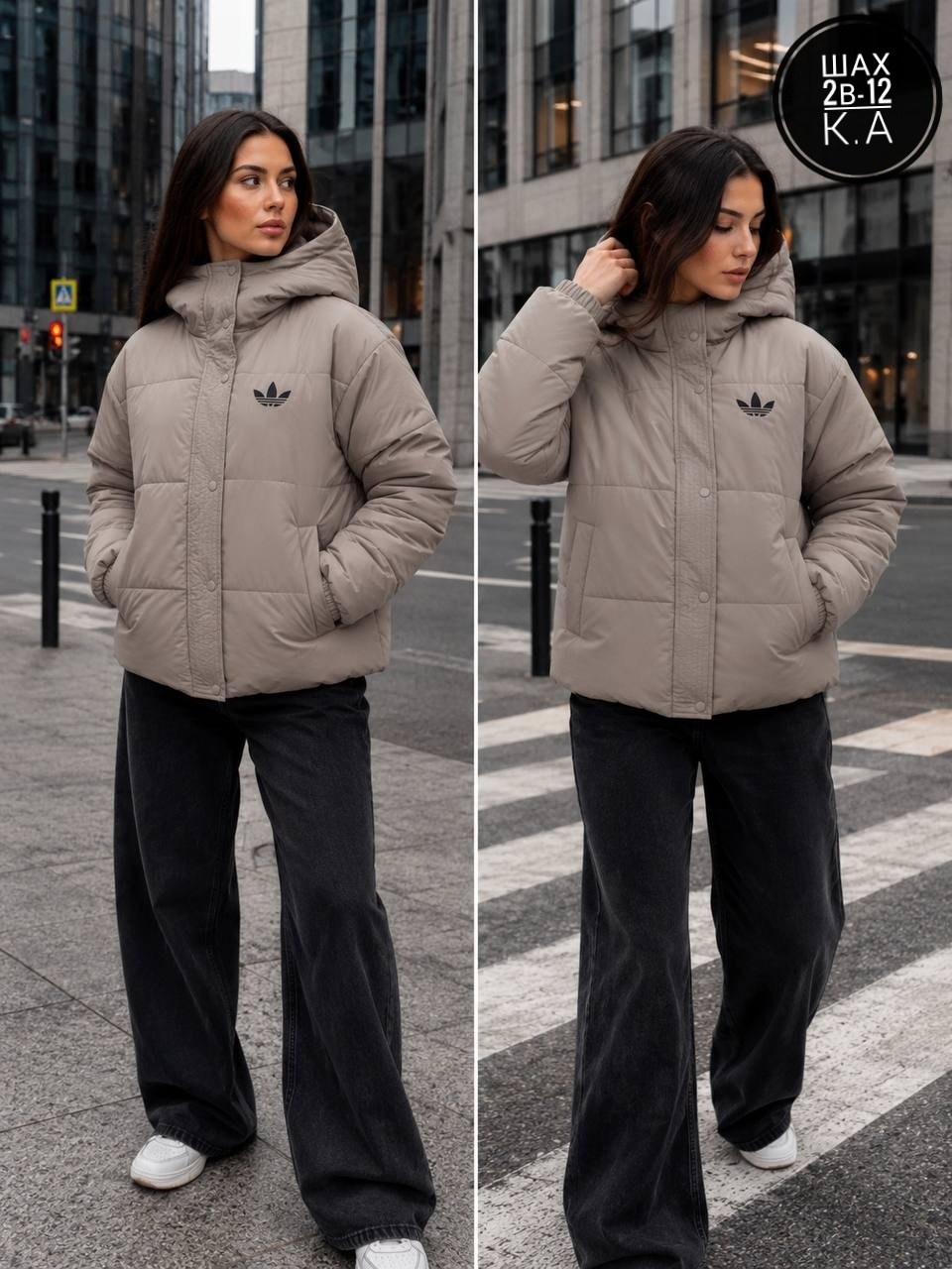 adidas пуховик,демисезонная куртка,модные пуховики,куртка,теплая куртка