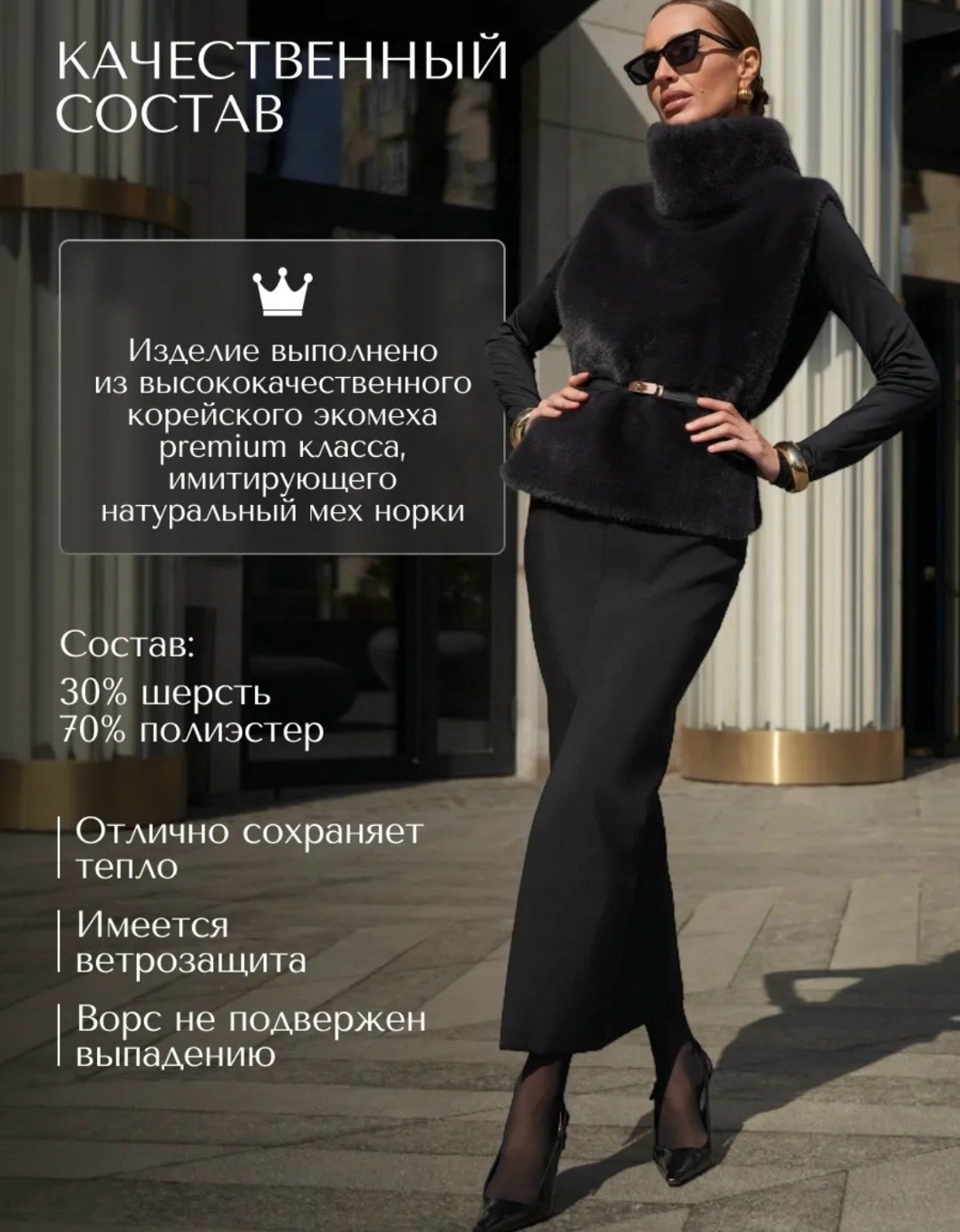 шуба стиль,пальто женские,пальто с мехом,шубка