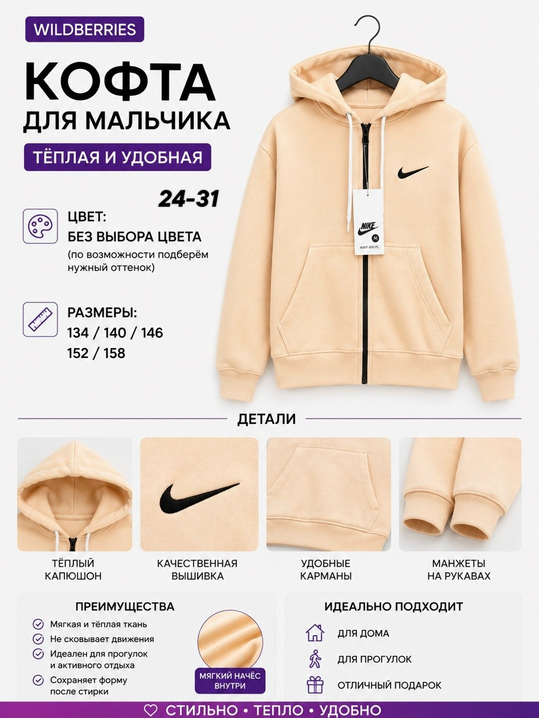 толстовка с капюшоном,спортивные костюм,толстовка,nike sportswear club fleece