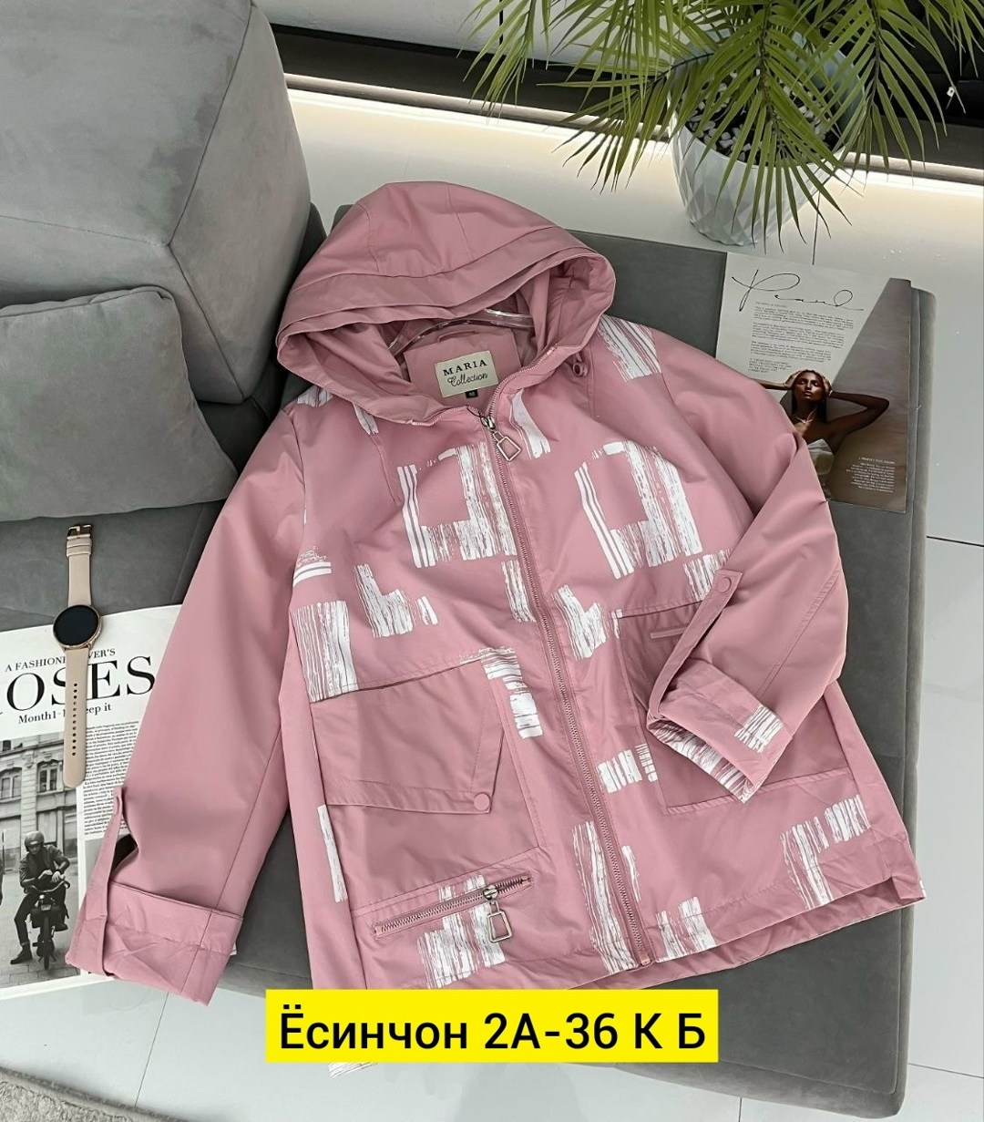 куртка демисезонная,ветровка женская,женская куртка,ветровка,легкая куртка