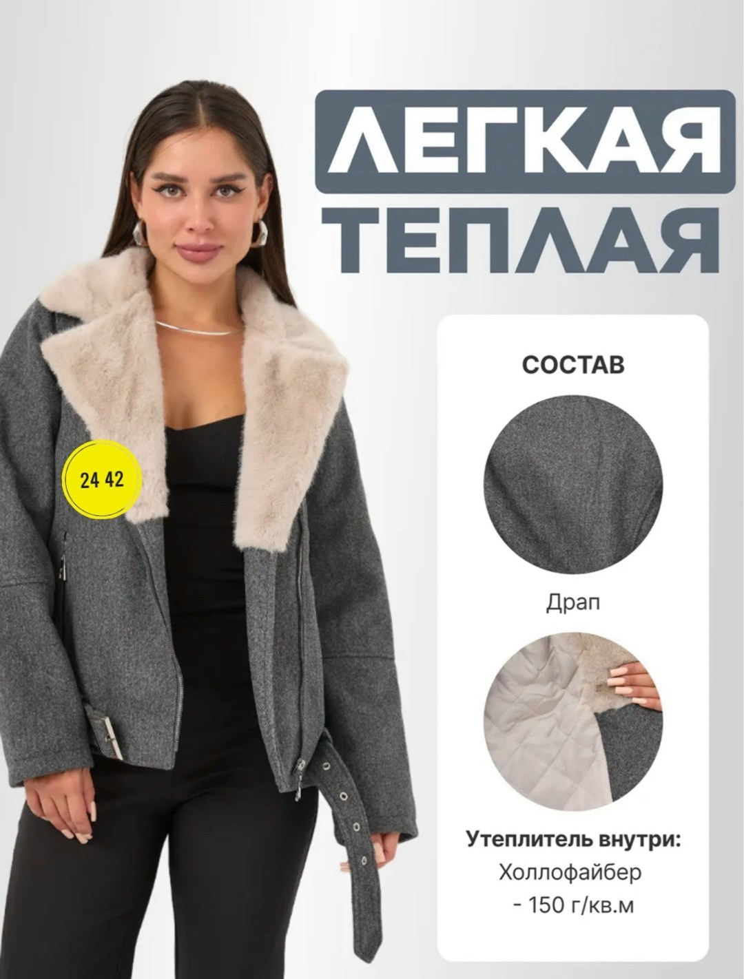 женская дубленка,дубленка короткая,дубленка,дубленка укороченная,дубленка авиатор