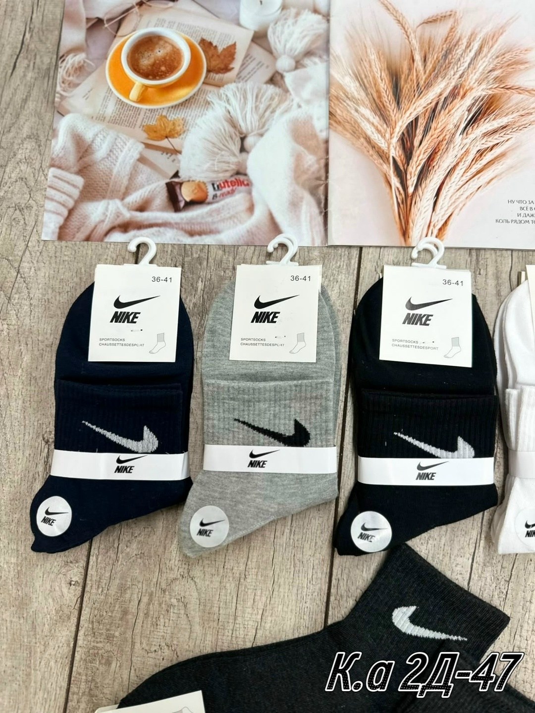 носки мужские nike 10 пар,мужские носки nike 41-47 набор 10 пар,носки средние хлопковые набор 5 пар nike,мужские носки nike,носки nike набор 30 пар короткие мужские
