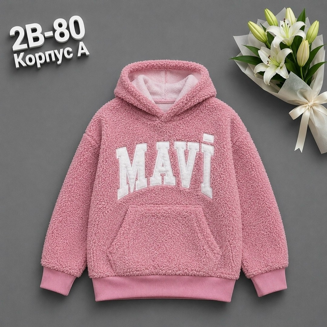 толстовка детская,толстовка для мальчика,кофта теплая,детская кофта,толстовка для девочек