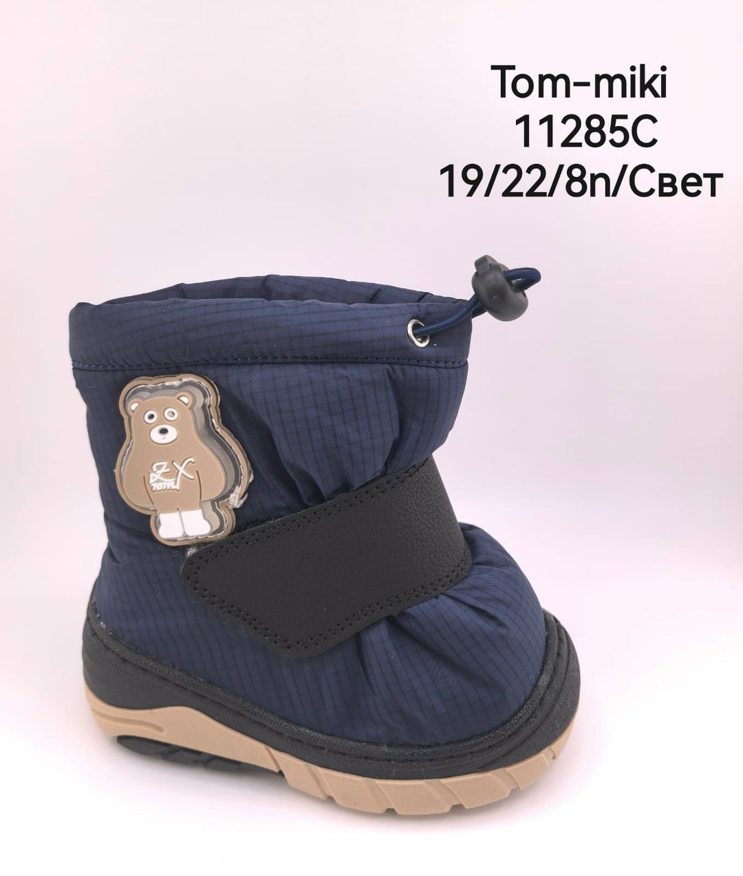 tom miki сапоги зимние детские,tom.m дутики tom.m. b-1732-c,детские ботинки,дутики tom&miki,дутики девочки tom&miki розовый зима молния r (средняя)