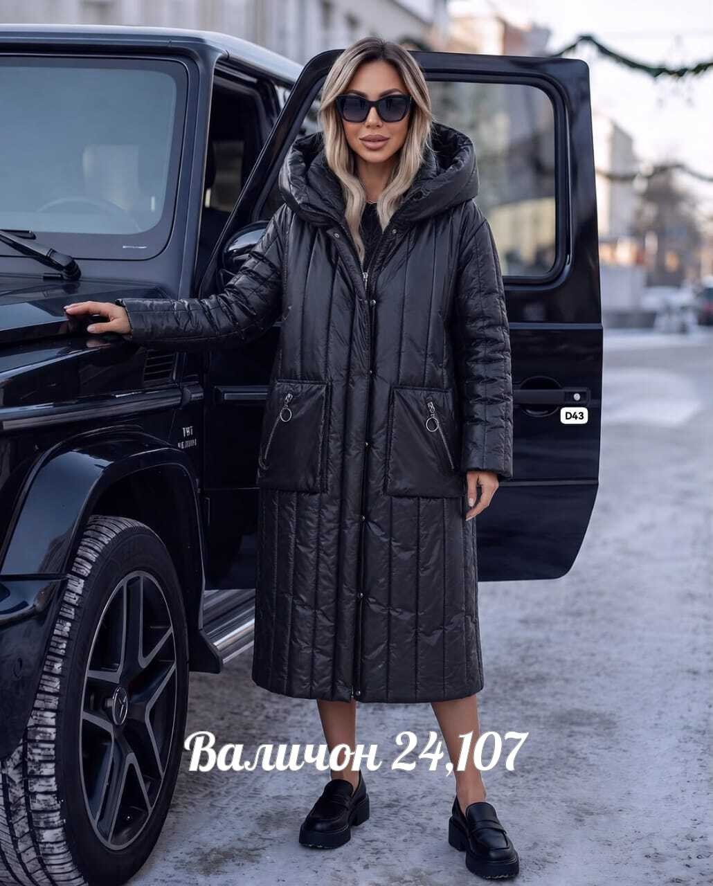 пальто на синтепоне,женская куртка,куртка демисезонная,куртка,пальто демисезонная