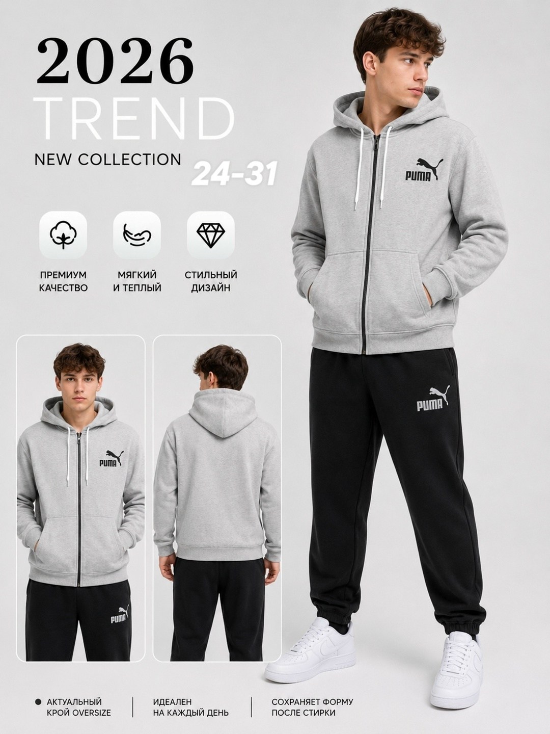 толстовка мужская puma,мужские худи puma,толстовка puma,худи puma,толстовка мужская