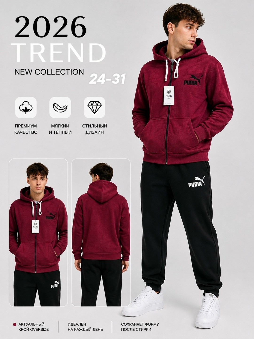 толстовка мужская puma,мужские худи puma,толстовка puma,худи puma,толстовка мужская
