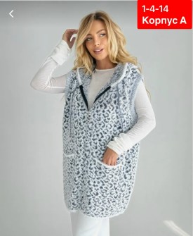 Кардиган