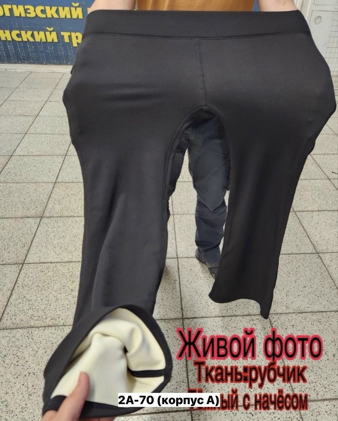 леггинсы женские,лосины женские,легинсы женские,лосины теплые,теплые леггинсы