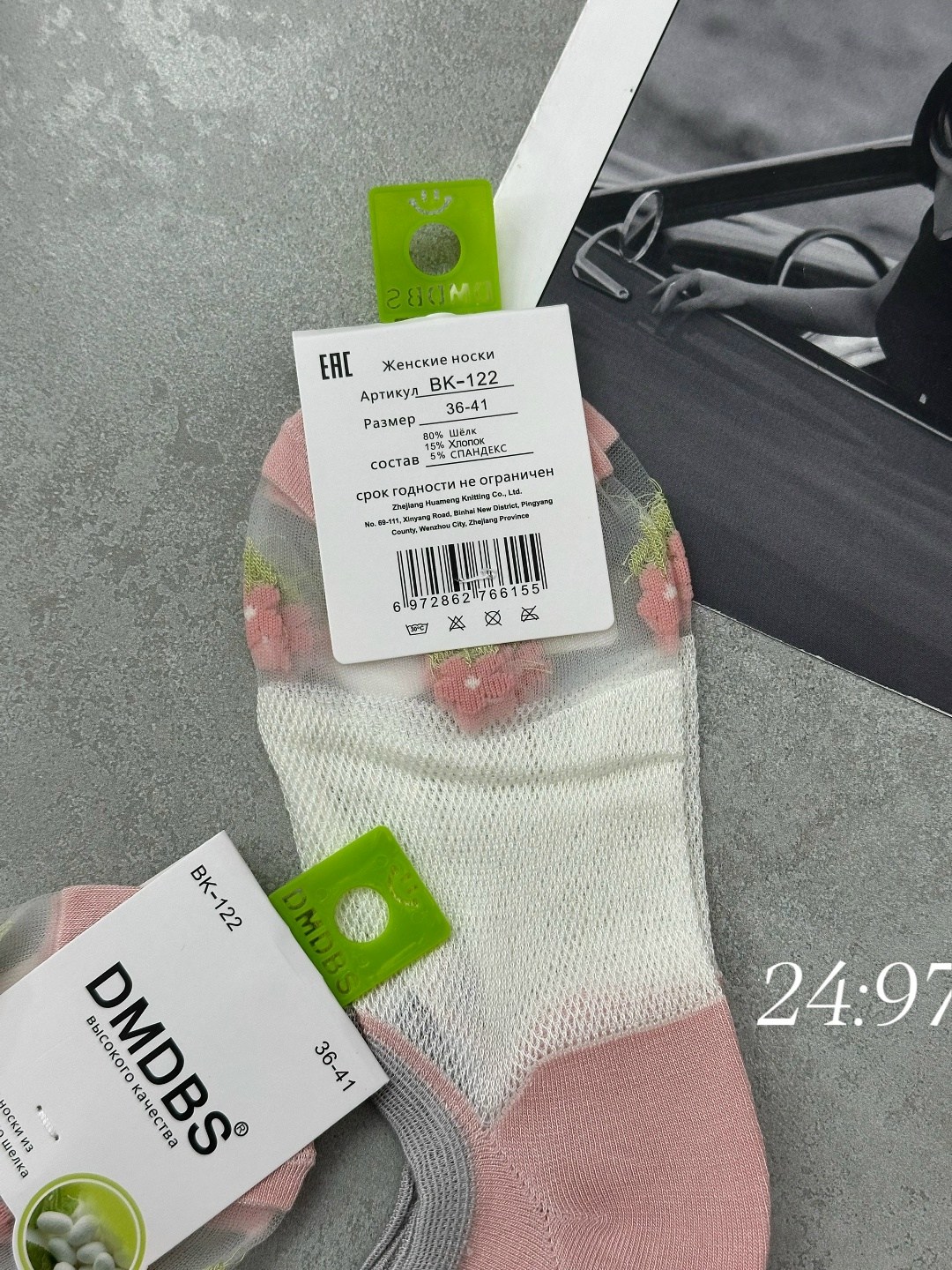 носки женские,женские следки,носочки женские,носки набор короткие следки,носки женские следки