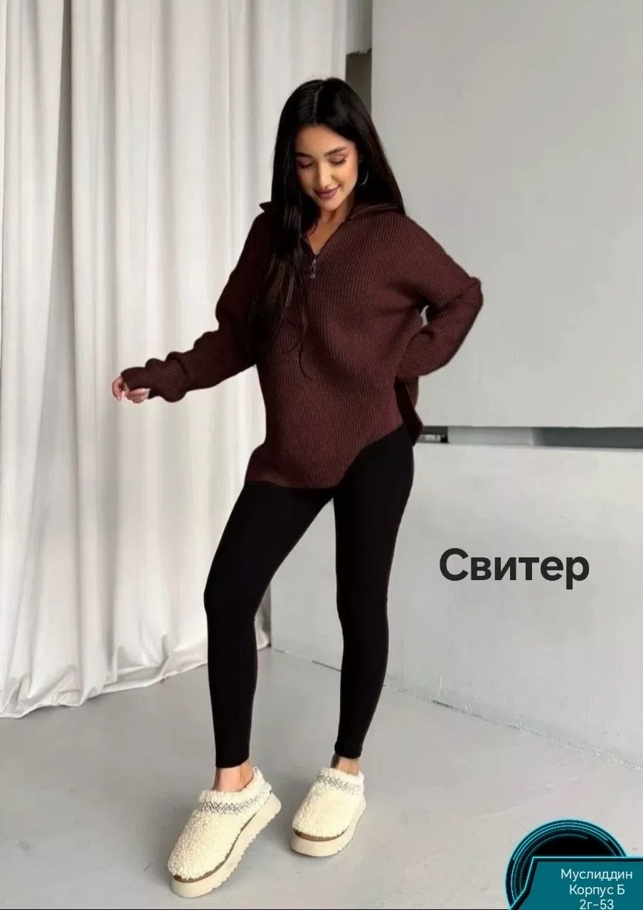 свитер с лосинами,свитер с разрезом,свитер оверсайз с горлом на молнии c&h style,женский свитер оверсайз,кофта теплая