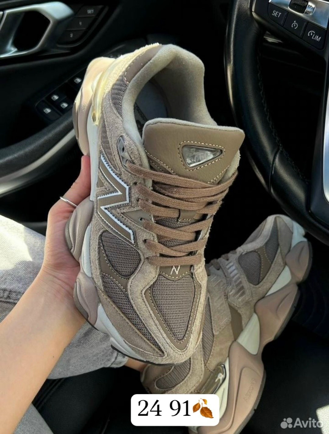 кроссовки new balance 9060,кроссовки new balance,женские кроссовки,,кроссовки