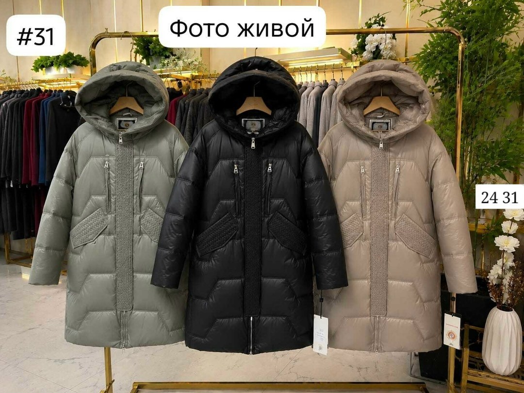 куртка женская зимняя,куртка женская,демисезонный пуховик,стильные пуховики,адд пуховики женские