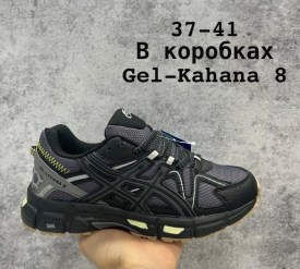 Кроссовки