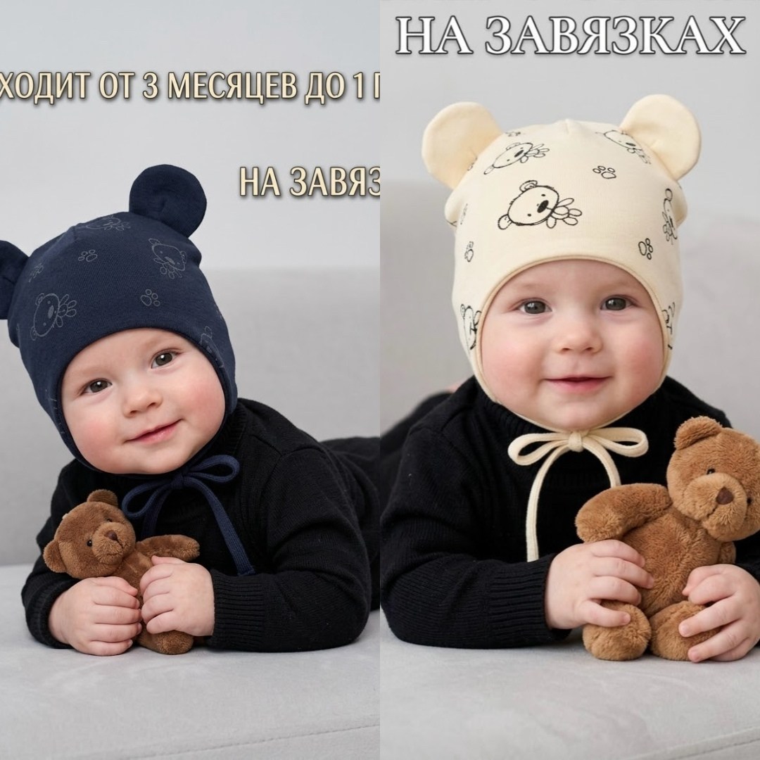 шапка для детей,шапка для новорожденного,шапочка для мальчика,шапка для мальчика,шапочка для новорожденного
