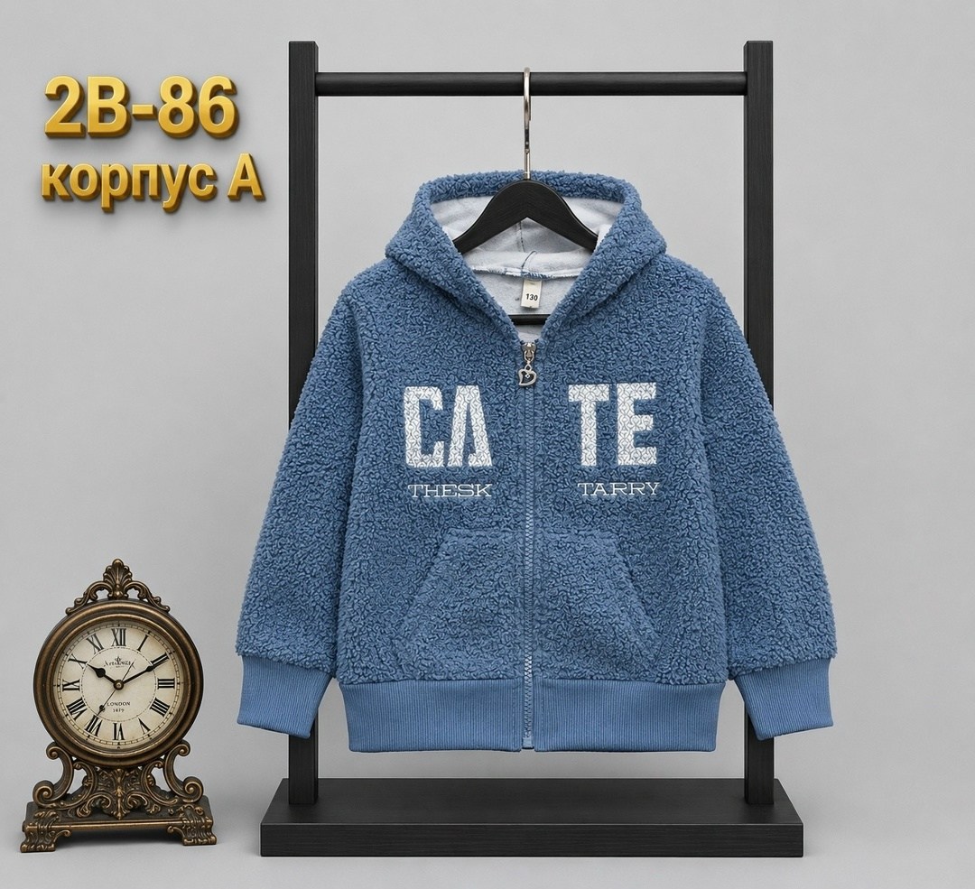 кофта теплая,кофта на флисе,толстовка для мальчика,толстовка кофта,кофта детская