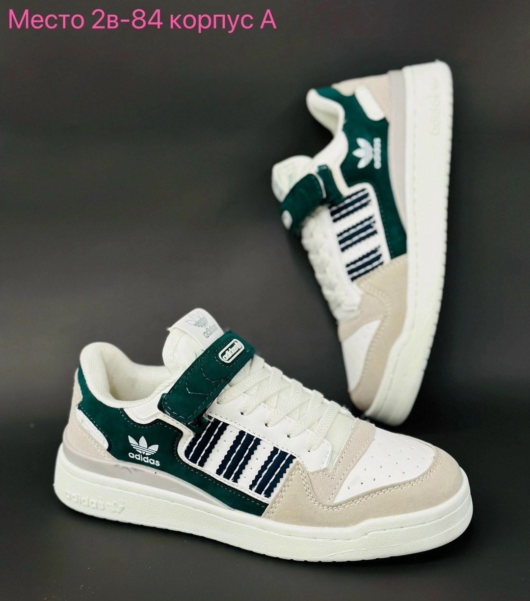 кроссовки adidas,кроссовки женские adidas,кроссовки adidas original,кроссовки адидас,кроссовки