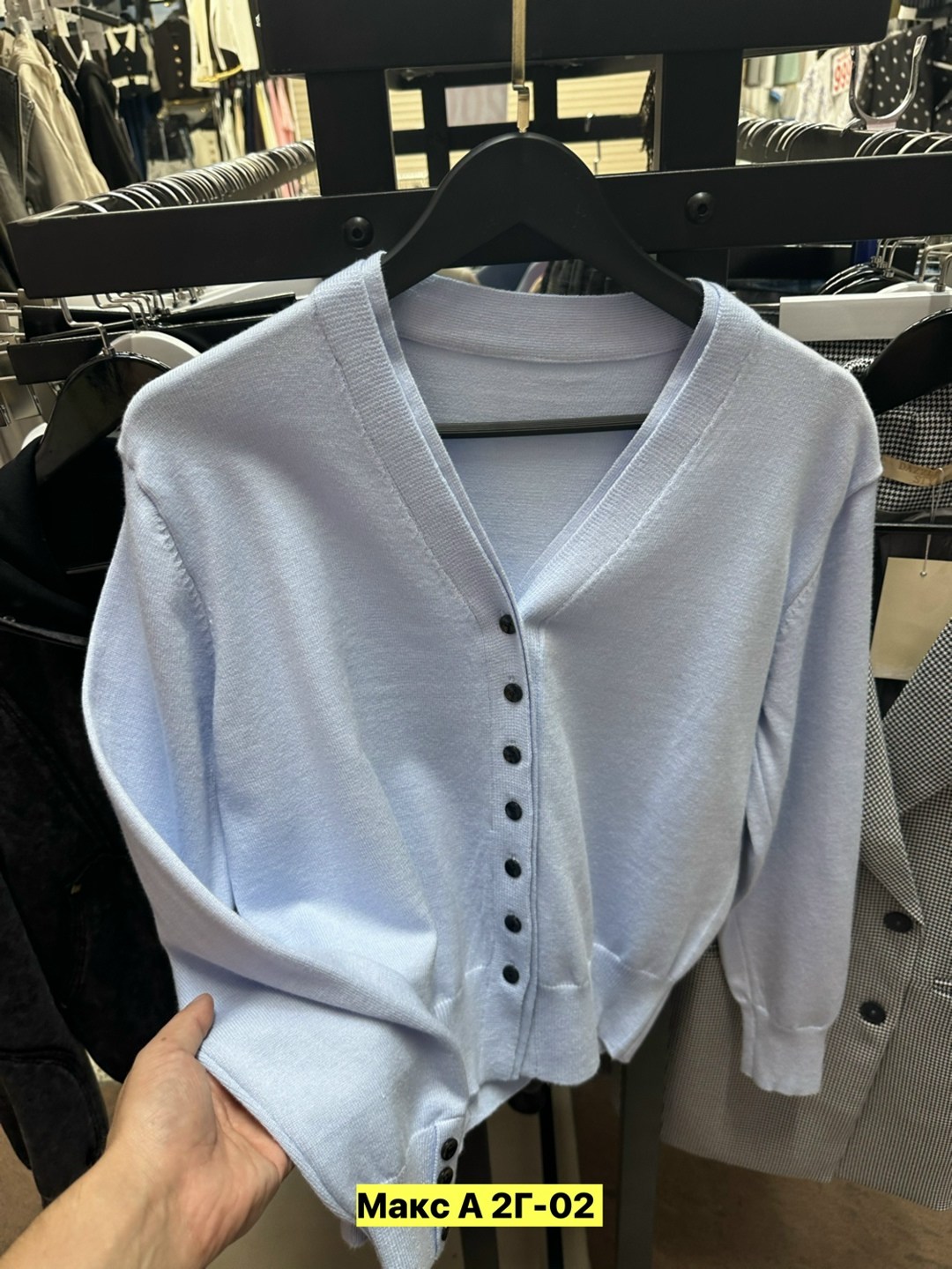 кардиган кофта,кофта женская,кардиган,кардиган женский,кардиган стильный