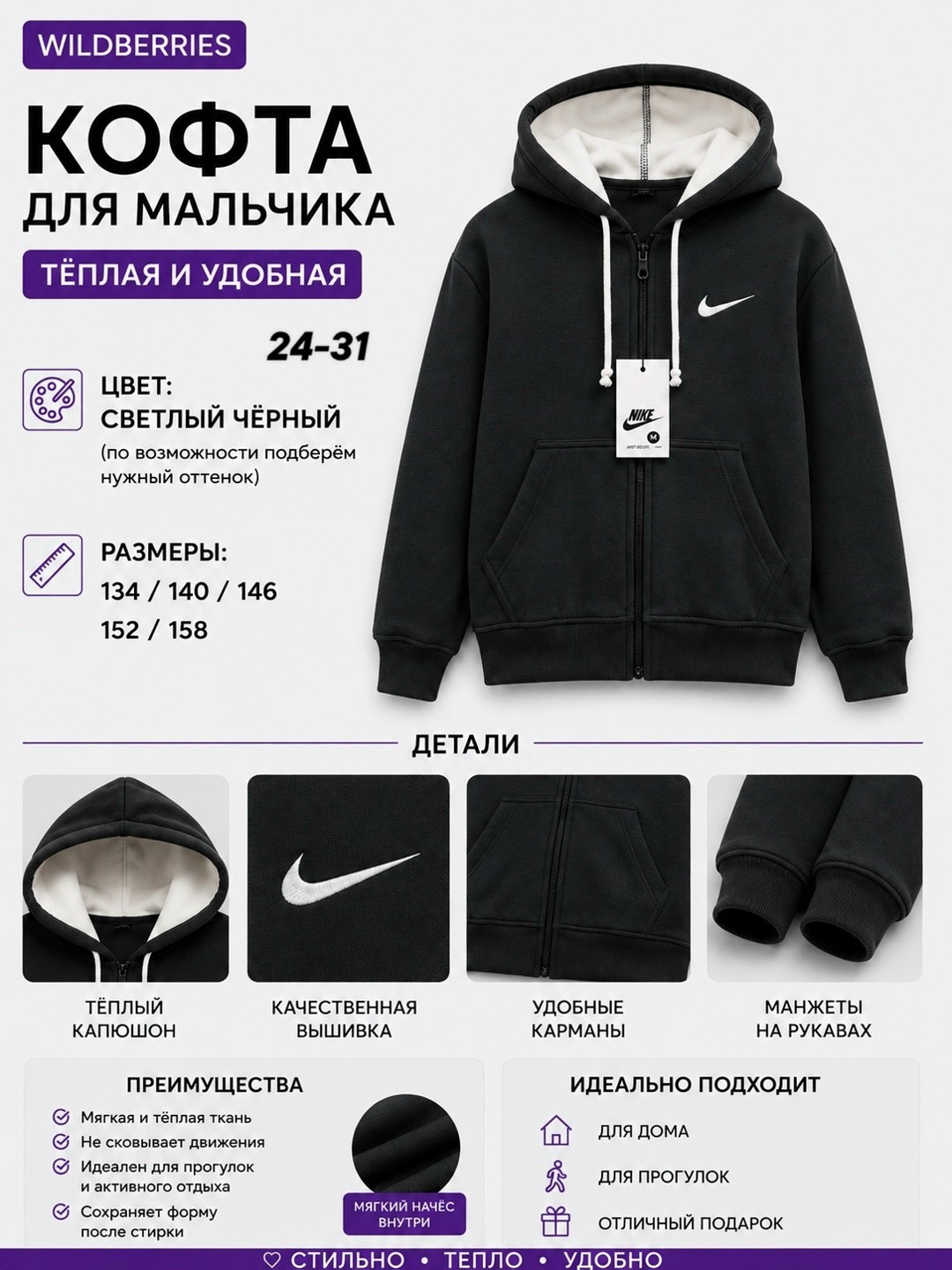 толстовка с капюшоном,спортивные костюм,толстовка,nike sportswear club fleece