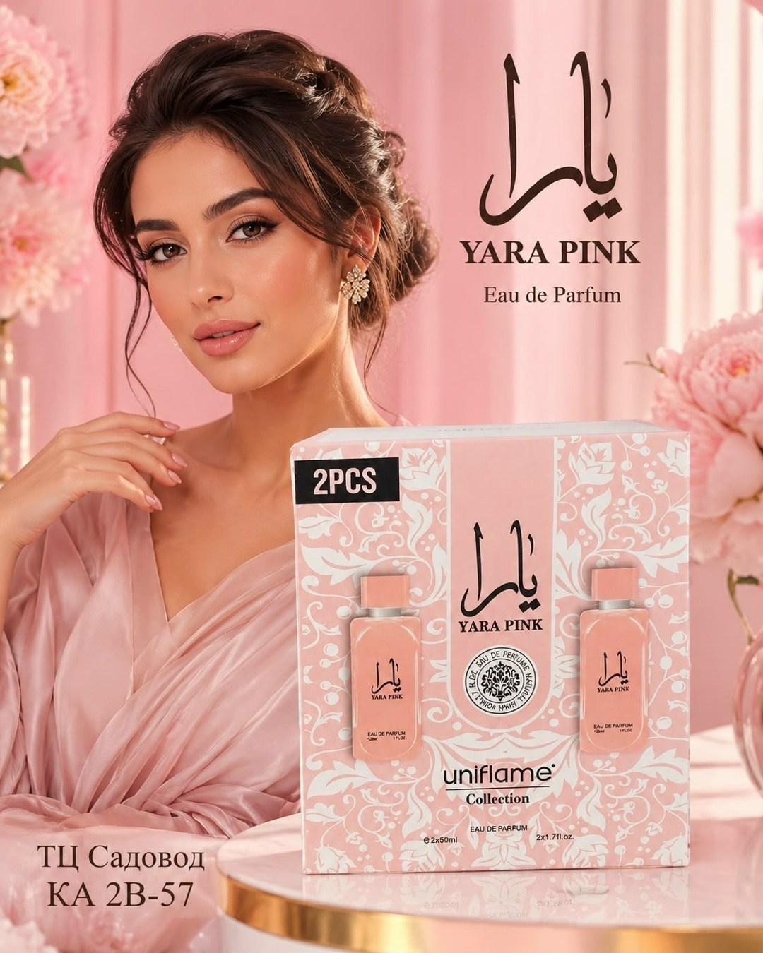 набор духи,духи арабский,50 ml духи,духи,парфюмерия
