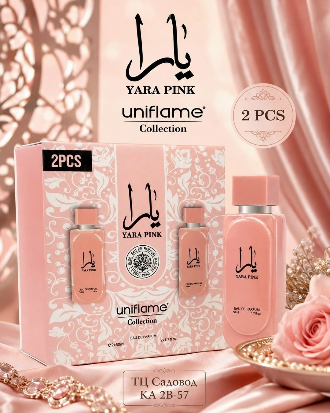 набор духи,духи арабский,50 ml духи,духи,парфюмерия