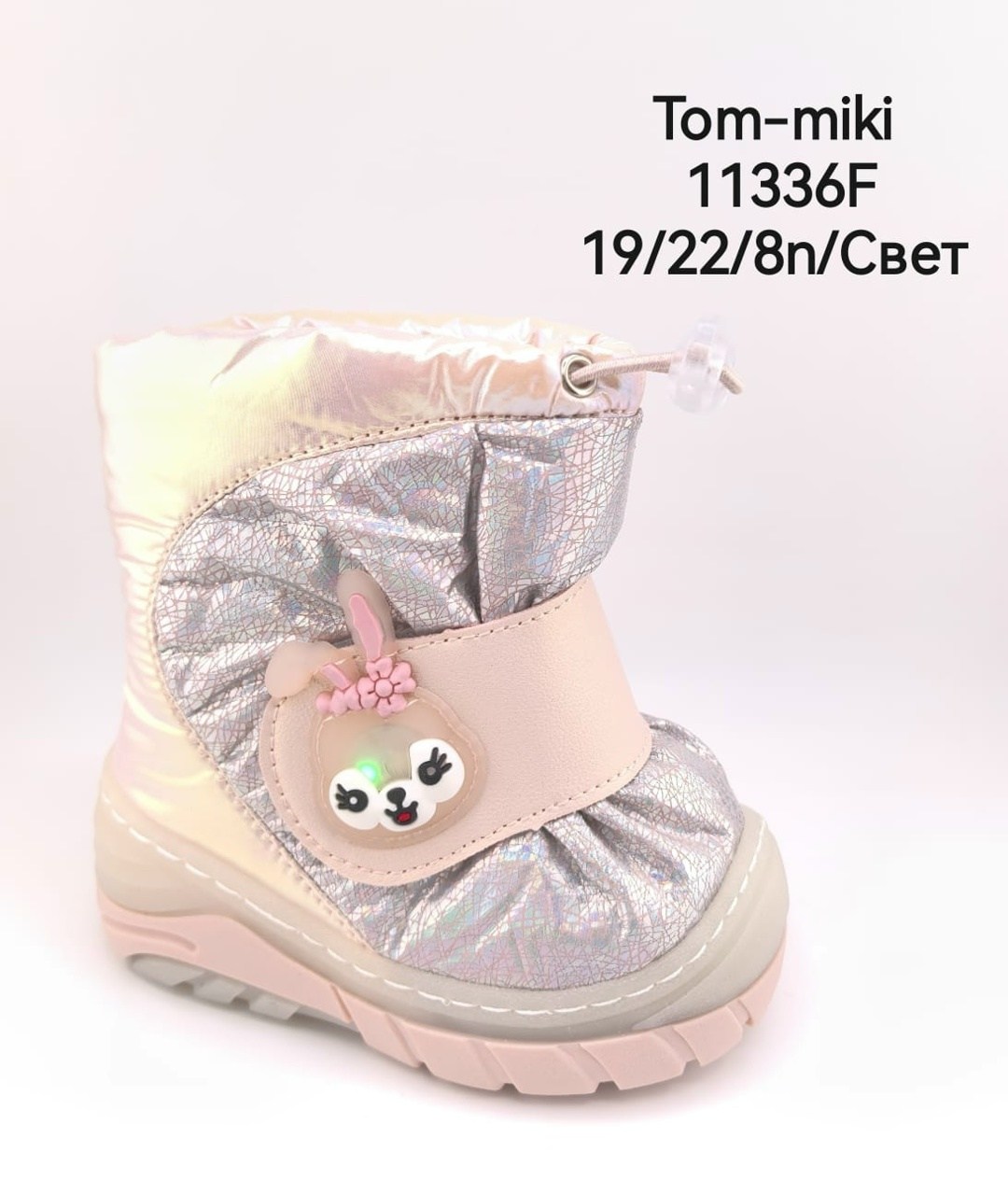 tom miki сапоги зимние детские,tom.m дутики tom.m. b-1732-c,детские ботинки,дутики tom&miki,дутики девочки tom&miki розовый зима молния r (средняя)