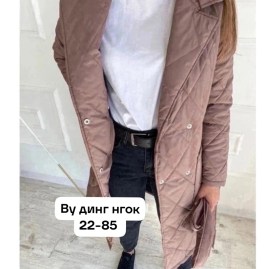 Верхняя одежда