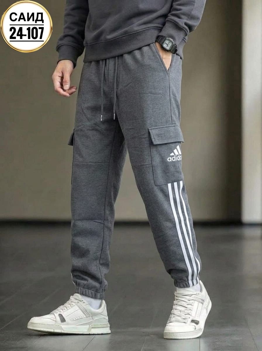 спортивные штаны адидас,штаны адидас,спортивные штаны adidas,adidas брюки мужские,брюки спортивные adidas