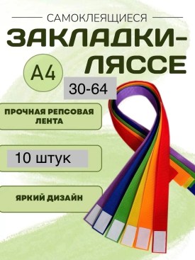 1000 мелочей