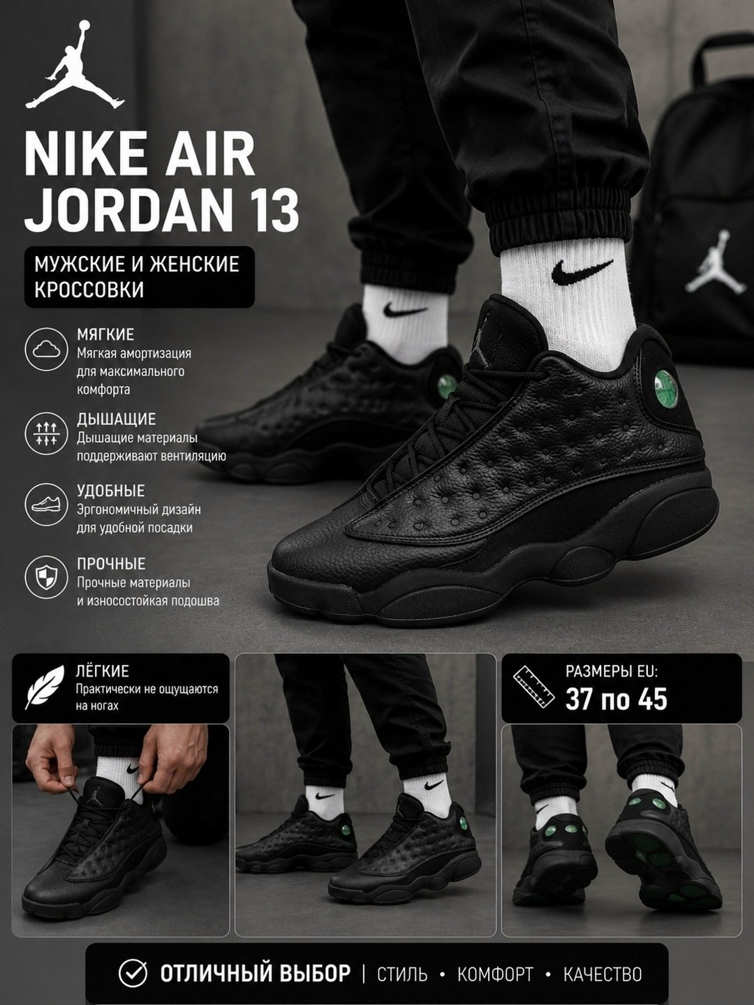 кроссовки air jordan 13 retro altitude 2026 черный,мужские кроссовки nike air jordan 13 retro,кроссовки nike air jordan 13 retro,кроссовки air jordan 13 retro,nike air jordan 13