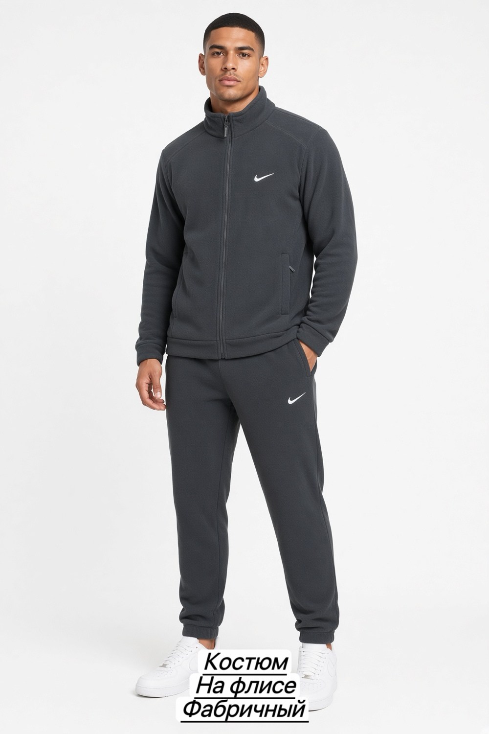 спортивный костюм на флисе nike,спортивный костюм флисовый nike,спортивный костюм теплый на флисе с обеих сторон nike,костюм спортивный nike,мужской спортивный костюм на флисе