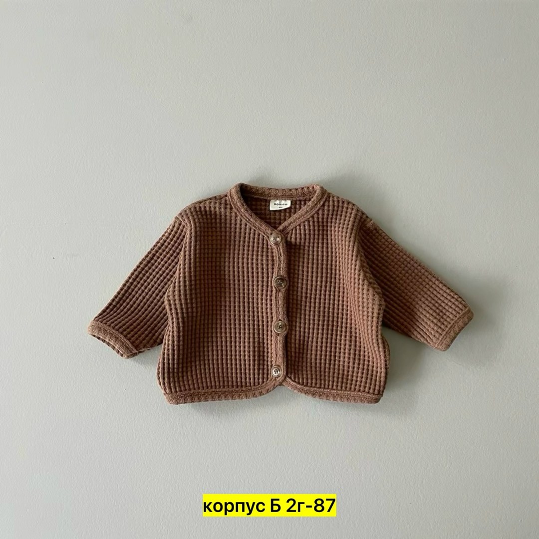 детский кардиган,кардиган для малыша,куртка для малыша,кардиган детский трикотажный,кардиган для девочек
