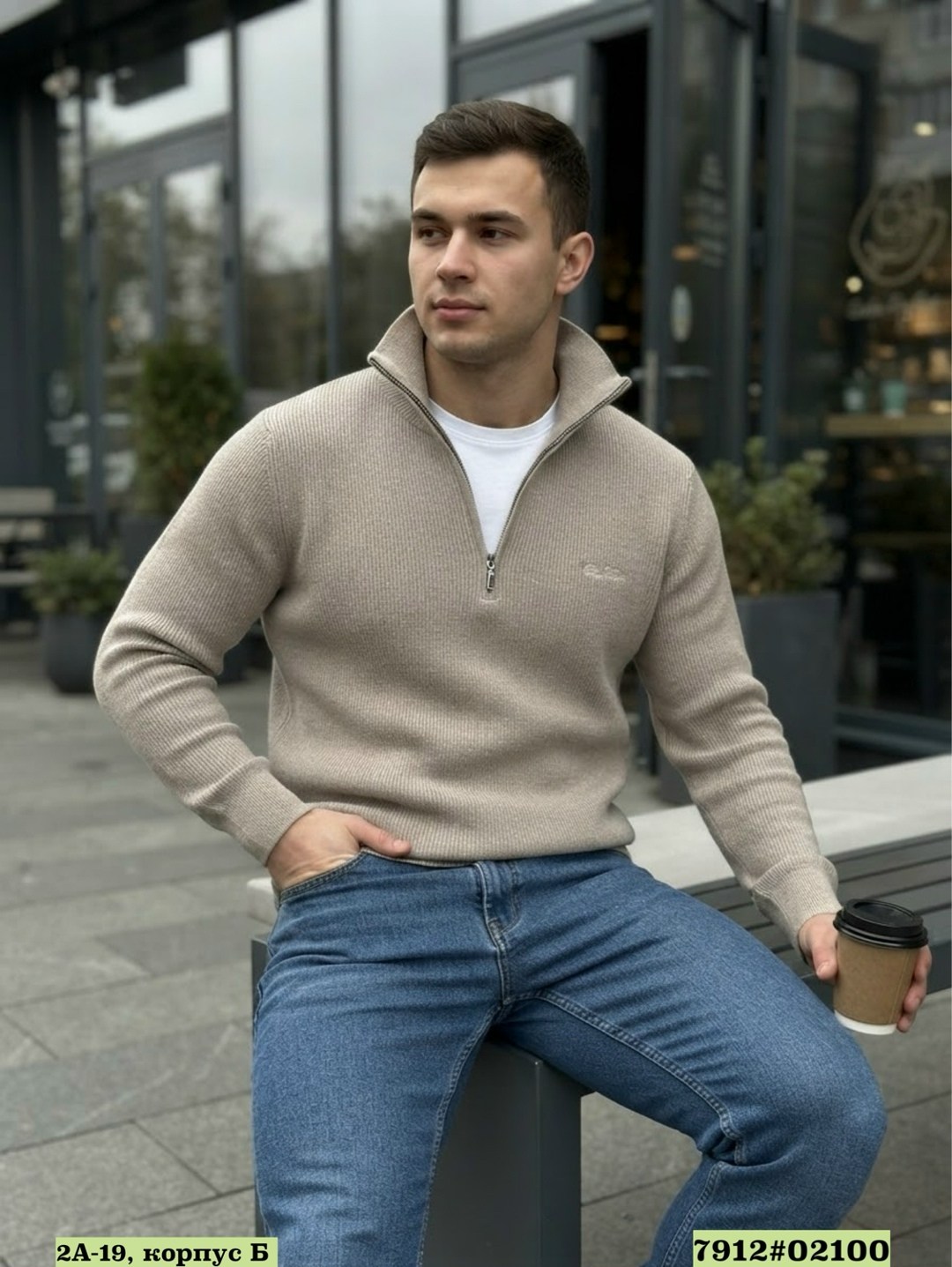 мужской свитер,свитер,свитер кофта,мужской джемпер,теплая кофта
