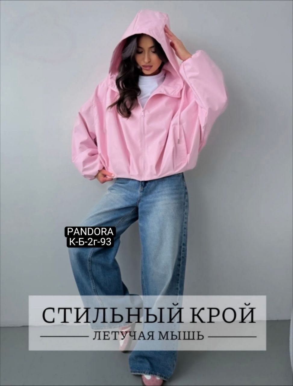 ветровка женская,бомбер с капюшоном,,куртка женская,ветровка бомбер с капюшоном