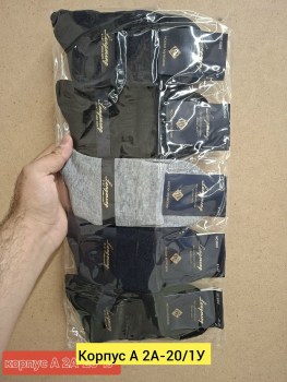 Носки